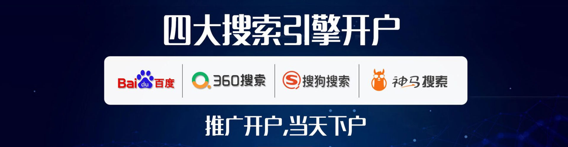 左营微信信息流